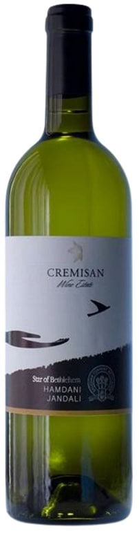 כרמיזן חמדני ג'נדלי